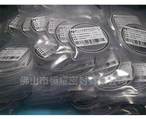 HOA、HVA轴用泛塞封 (5)