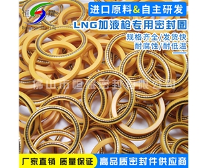 HOA、HVA轴用泛塞封 (14)