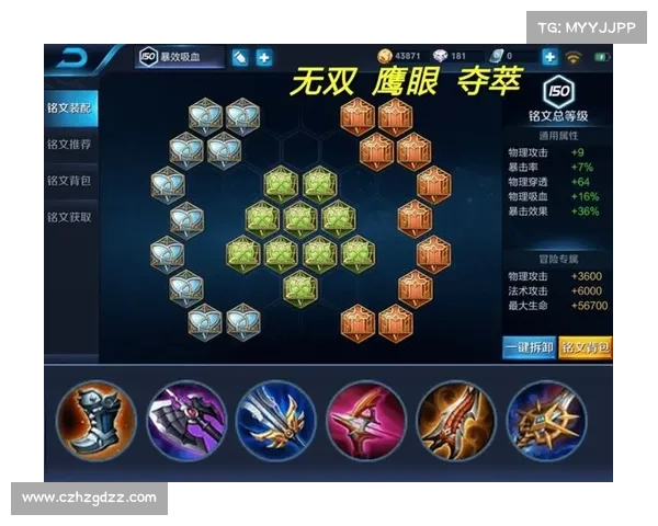 提升蝎子打野胜率的核心出装与技巧详解 提升蝎子打野胜率的核心出装与技巧详解
