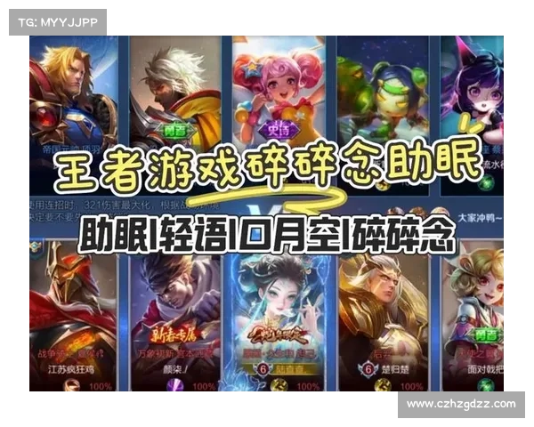 掌握蝎子打野技巧 提升胜率成为游戏王者的秘密策略 掌握蝎子打野技巧 提升胜率成为游戏王者的秘密策略