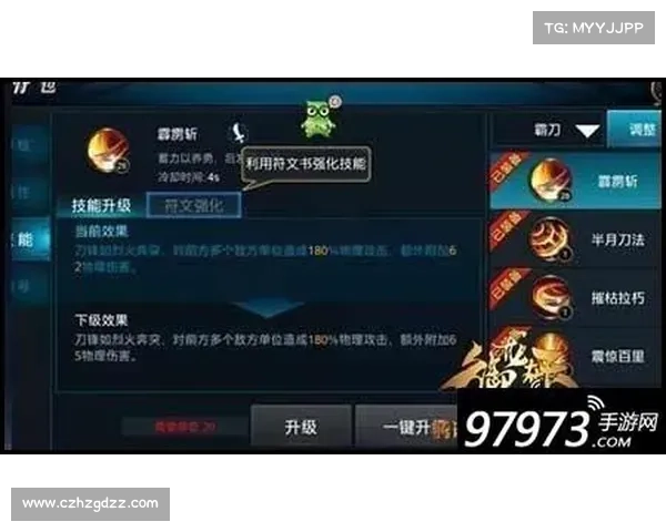 御龙在天狂斧技能解析与战场制霸攻略全方位揭秘 御龙在天狂斧技能解析与战场制霸攻略全方位揭秘