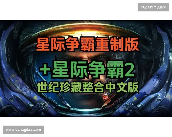 《地球帝国4》新手必备攻略:星际争霸技巧与战略全面解析 《地球帝国4》新手必备攻略:星际争霸技巧与战略全面解析