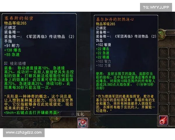 成功获取红玉圣殿丰厚奖励的秘密技巧与战略解析 成功获取红玉圣殿丰厚奖励的秘密技巧与战略解析