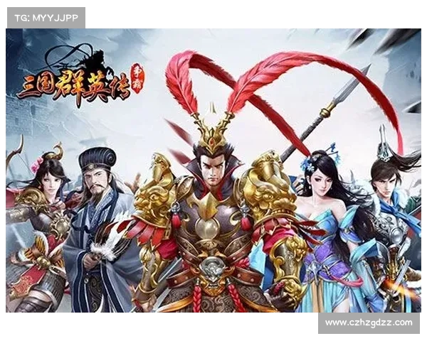 挑战三国群英新版本精彩活动盛大开启等你来战 挑战三国群英新版本精彩活动盛大开启等你来战