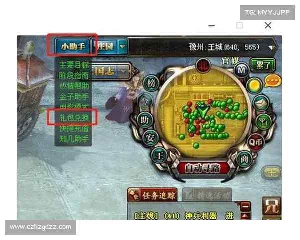 畅玩御龙在天的CDKey激活技巧与常见问题解答大全 畅玩御龙在天的CDKey激活技巧与常见问题解答大全