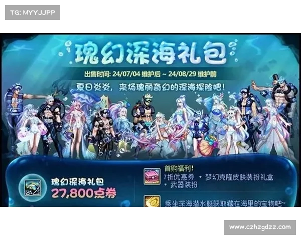 深入解析DNF爱丽丝觉悟4任务完成技巧与成功秘诀 深入解析DNF爱丽丝觉悟4任务完成技巧与成功秘诀