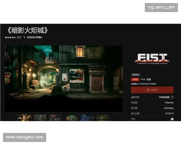 在暗影狂奔的赛博世界中探索实现自由之战的路径与挑战